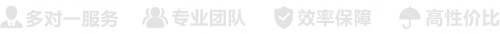 醫(yī)療器械臨床試驗委托代理服務(wù)（含ivd）