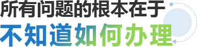 所有問題的根本在于網站沒有營銷力