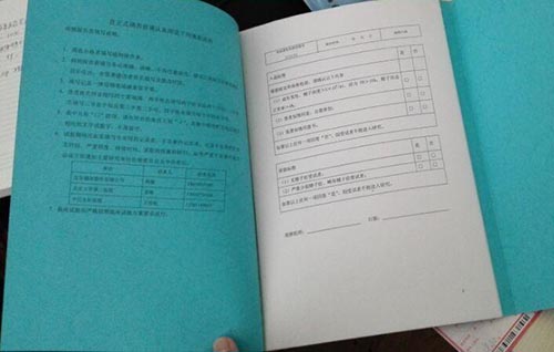 如何設(shè)計一份良好的CRF表？考慮維度有哪些？(圖1)