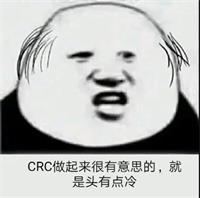 異常值是什么？crc如何專業(yè)協(xié)助研究者評估異常值？(圖3)