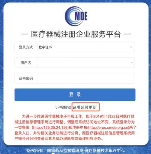 醫(yī)療器械CA證書是干什么用的？醫(yī)療器械CA證書申領資料(圖1)