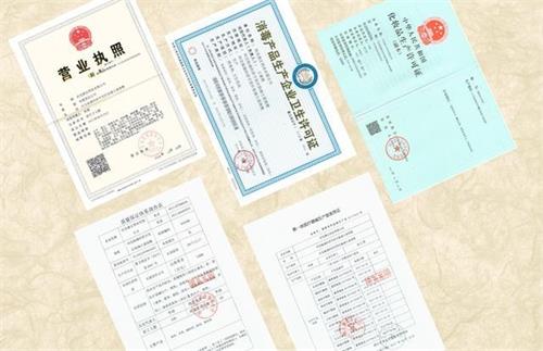 申請消字號產品流程及費用(圖1)