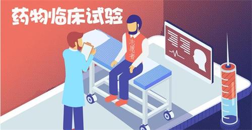 如何提高臨床試驗(yàn)過(guò)程中受試者依從性？(圖1)