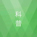 膏藥為什么叫醫(yī)用冷敷貼？膏藥還能按醫(yī)用冷敷貼去申報(bào)備案嗎？(圖2)