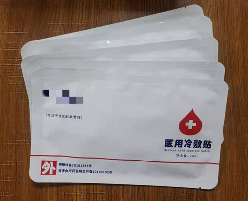 醫(yī)用面部冷敷貼能當(dāng)普通面膜用嗎？會(huì)不會(huì)有副作用？(圖1)