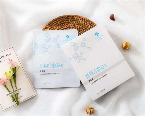 醫(yī)用冷敷貼面膜的作用！醫(yī)用冷敷貼面膜敷多久合適？(圖1)