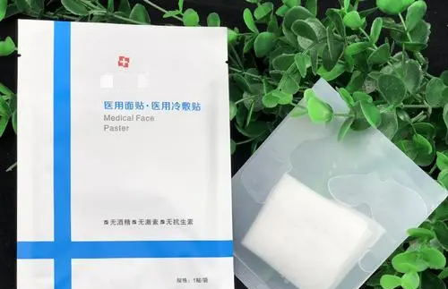 什么情況下可以用醫(yī)用冷敷貼面膜？(圖1)