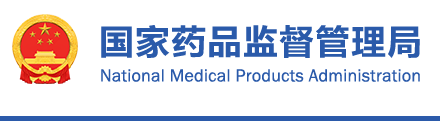 國家藥監(jiān)局關(guān)于發(fā)布體外膜氧合（ECMO）循環(huán)套包等5項注冊審查指導(dǎo)原則的通告（2021年第103號）(圖1)