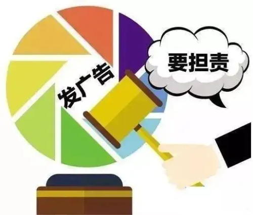 臨床受試者招募廣告是否受《廣告法》監(jiān)管？附標(biāo)準(zhǔn)招募廣告模板(圖1)