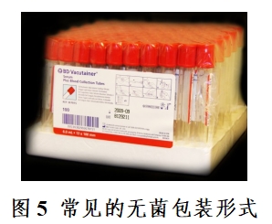 一次性使用真空采血管產(chǎn)品注冊技術(shù)審查指導(dǎo)原則（食藥監(jiān)辦械函[2011]187號(hào)）(圖5)