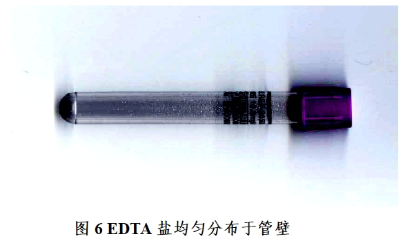 一次性使用真空采血管產(chǎn)品注冊技術(shù)審查指導(dǎo)原則（食藥監(jiān)辦械函[2011]187號(hào)）(圖6)