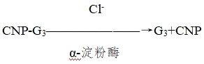 電解質(zhì)鉀、鈉、氯、鈣測(cè)定試劑注冊(cè)技術(shù)審查指導(dǎo)原則（2017年第213號(hào)）(圖20)