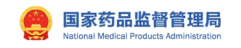 國家藥監(jiān)局關(guān)于規(guī)范醫(yī)療器械產(chǎn)品分類界定工作的公告（2024年第59號(hào)）(圖1)