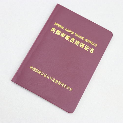 內(nèi)審技巧|質(zhì)量管理體系內(nèi)審，如何有效的完成？(圖1)