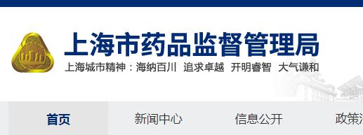 【上?！縿?chuàng)新醫(yī)療器械審評審批5個問題答疑(圖1)