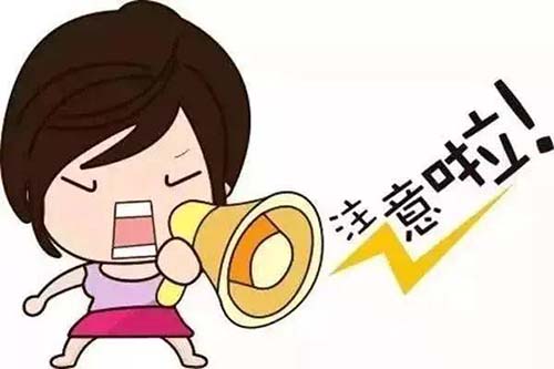 臨床雙盲是什么意思？淺談雙盲試驗(yàn)注意要點(diǎn)(圖4)