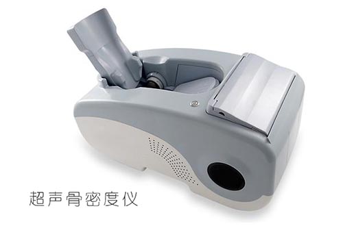 超聲骨密度儀研發(fā)實(shí)驗(yàn)要求、主要風(fēng)險(xiǎn)與相關(guān)標(biāo)準(zhǔn)(圖1)