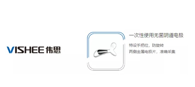 江蘇首個(gè)醫(yī)療器械注冊(cè)人產(chǎn)品一次性使用無(wú)菌陰道電極注冊(cè)證獲批(圖1)