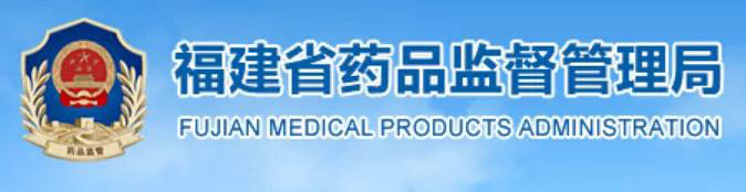 藥品/化妝品/醫(yī)療器械企業(yè)賣假貨無證銷售罰多少錢？(圖1)