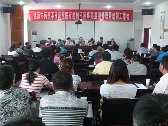 臨床試驗(yàn)不良事件、嚴(yán)重不良事件和不良反應(yīng)是什么？三者有什么區(qū)別？(圖1)