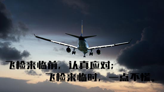 飛檢不合格怎么辦？如何應(yīng)對GSP現(xiàn)場檢查？GSP現(xiàn)場檢查項目清單(圖3)