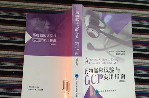 gcp是什么？你知道GCP的作用和主要內容嗎？(圖1)
