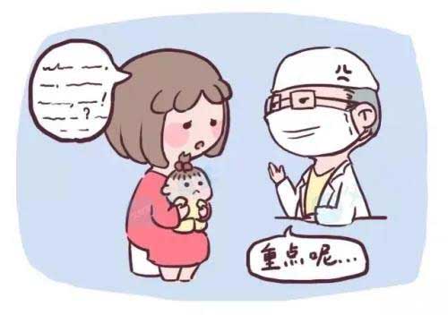 兒童知情同意書如何簽署？有什么簽署要求？(圖2)