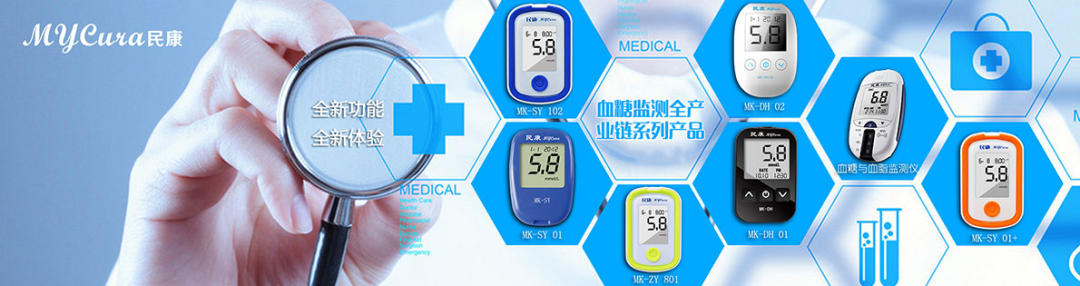 【行業(yè)解析】值得關注的10家糖尿病賽道初創(chuàng)企業(yè)(圖6)