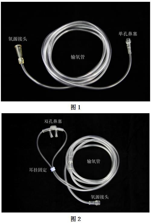 一次性使用鼻氧管產(chǎn)品注冊技術(shù)審查指導(dǎo)原則（2013年第8號）(圖1)