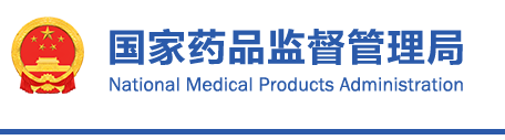 醫(yī)療器械臨床試驗(yàn)質(zhì)量管理規(guī)范（2022年第28號(hào)）(圖1)