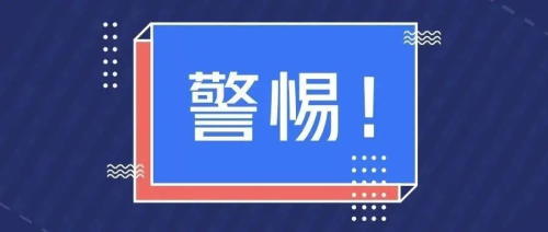 如何做一個(gè)合格的臨床試驗(yàn)稽查小能手？(圖2)
