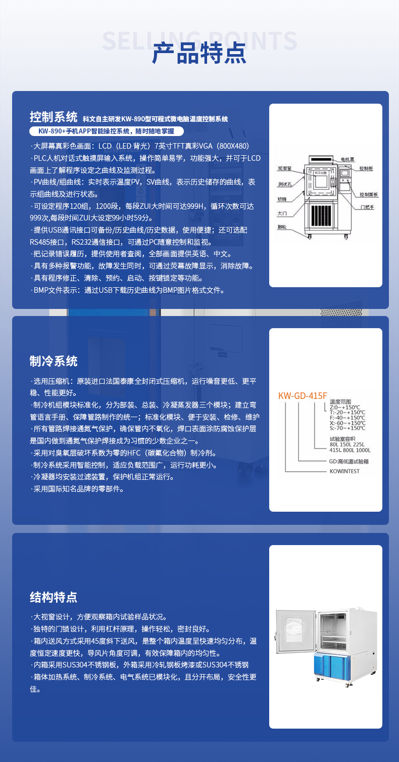 詳情頁(yè)_05.jpg