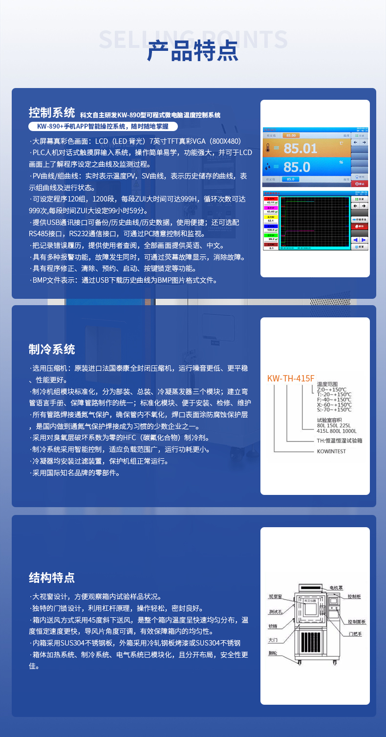 詳情頁_05.jpg