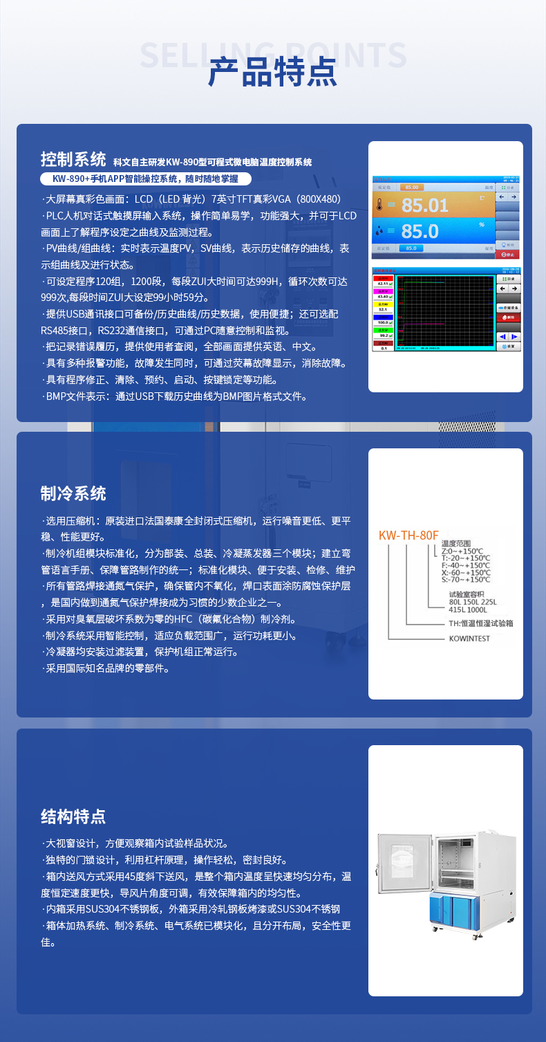 詳情頁_05.jpg