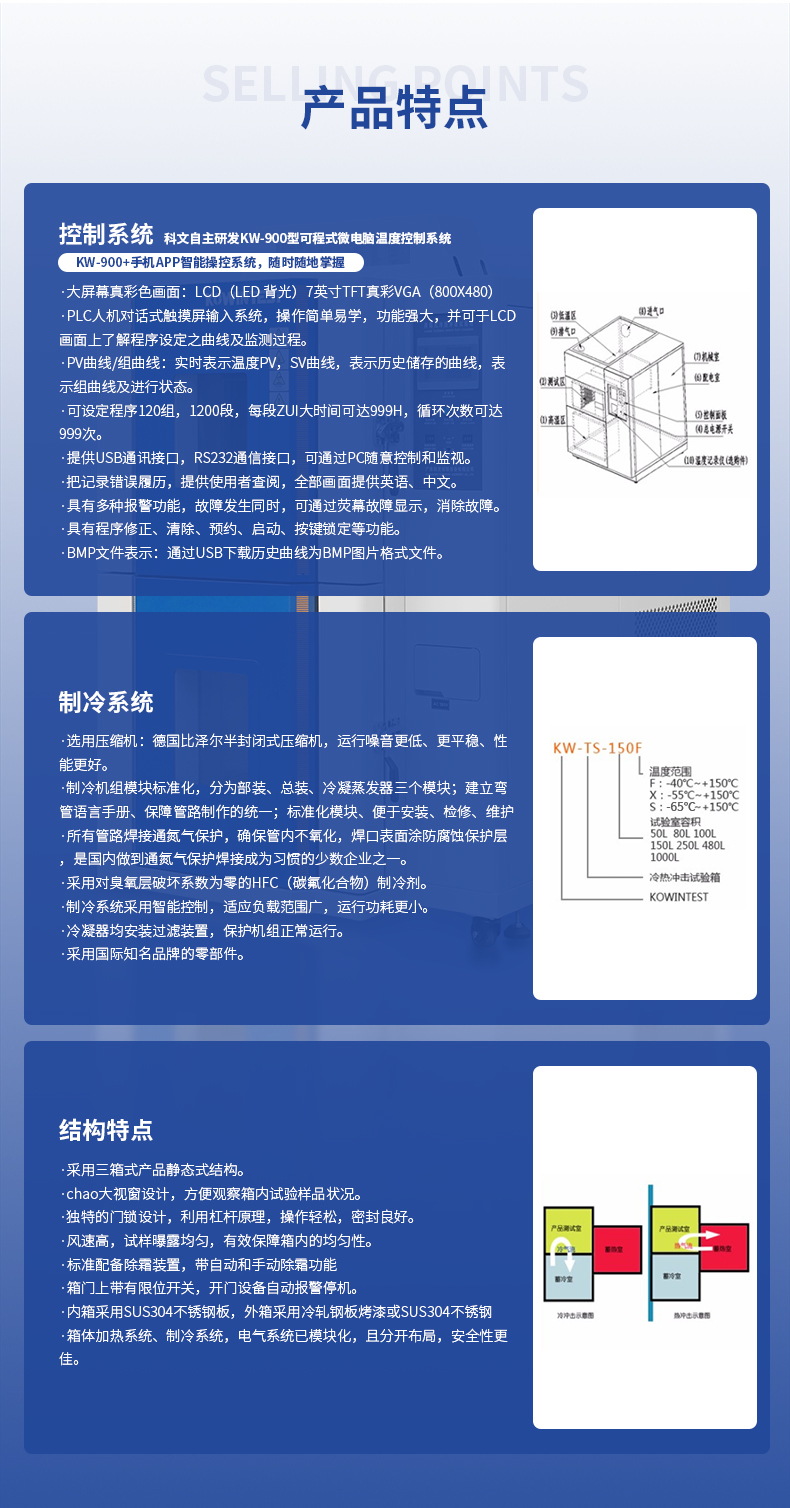 詳情頁_05.jpg